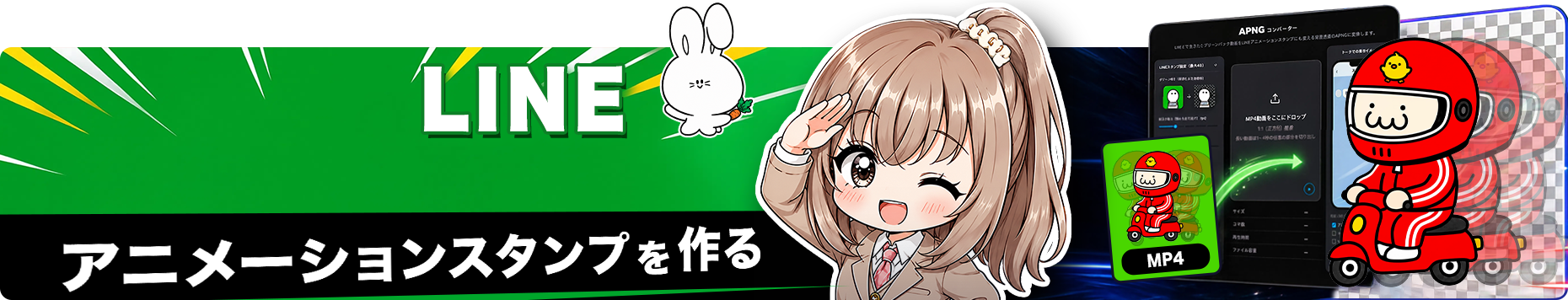 SWIPON スワイプLP作成無制限